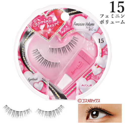 コージー スプリングハート アイラッシュ 全体用 15フェミニンボリューム ふんわりモテeye KOJI Spring heart EYELASH