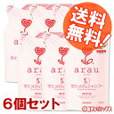 アラウ.(arau) 泡せっけんシャンプー 詰替用 450ml×6個セット サラヤ(SARAYA) 【送料込】