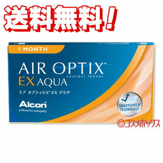 送料無料 チバビジョン エア オプティクスEX アクア 近視用（BC8.6） 1ヵ月交換コンタクトレンズ1箱3枚入り（片眼用約3ヵ月分） OPTIX CIBAVISION