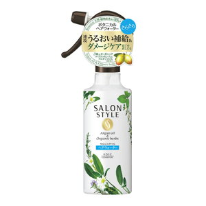 サロンスタイル(SALON STYLE) ボタニカル トリートメント ヘアウォーター さらさら 250mL コーセーコスメポート(KOSE COSMEPORT)