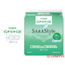 【在庫処分SALE】ネピア(nepia) インナーシート120 16枚入 軽失禁ケア用品