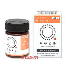 みや古染のECO染料 コールダイオール オレンジ FINE GOOD'S