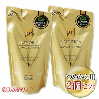 ラックス バイオフュージョン ダメージディフェンス シャンプー つめかえ用200g×2個セット LUX BIO FUSION ユニリーバ(Unilever)