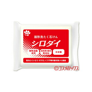 【価格据え置き】5%還元 ファーファ(FaFa) シロダイ 固形洗たく石けん 150g