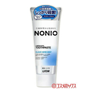 ノニオ(NONIO) 薬用ハミガキ クリアハーブミント 130g ライオン(LION)