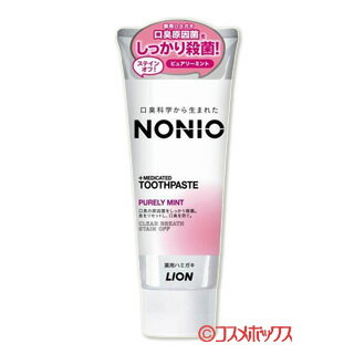 ノニオ(NONIO) 薬用ハミガキ ピュアリーミント 130g ライオン(LION)