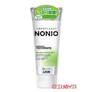 ノニオ(NONIO) 薬用ハミガキ スプラッシュシトラスミント 130g ライオン(LION)