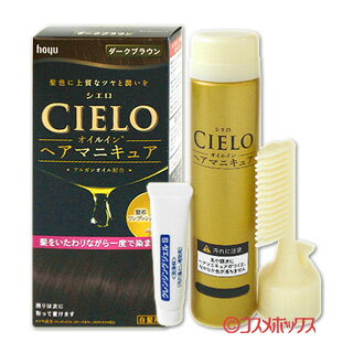 【価格据え置き】5%還元 シエロ(CIELO) オイルインヘアマニキュア(白髪用) ダークブラウン ホーユー(hoyu)