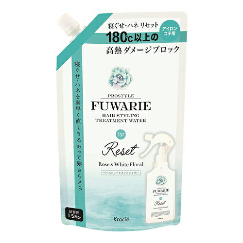 プロスタイルフワリエ(PROSTYLE FUWARIE) ベーストリートメントシャワー 詰替用 寝ぐせ直し 420mL クラシエ(Kracie)