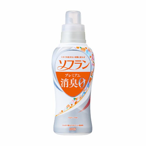 ソフラン プレミアム消臭 柔軟剤 アロマソープの香り 本体(550ml) 洗濯用品 ライオン(LION)