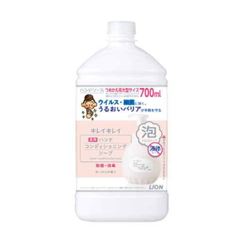 キレイキレイ 薬用ハンドコンディショニングソープ 詰替用 大型サイズ 700ml ハンドソープ ライオン(LION)