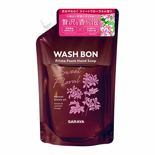 ウォシュボン(WASHBON) ハンドソープ プライムフォーム スイートフローラルの香り 詰替用 500ml サラヤ(SARAYA)【今…