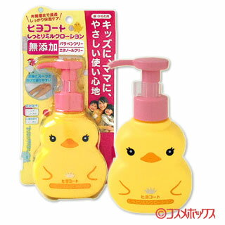 ヒヨコート しっとり ミルクローション 顔・からだ用 110ml ダリヤ(DARIYA)のサムネイル