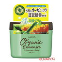 アロエス(ALOES) ウォータリングゼリー 230g オーガニックアロエ 弱酸性 アルコールフリー 心やさしいハーブの香り 全身保湿ジェル ウテナ(utena)