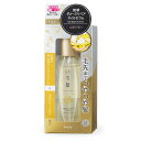 和草ダメージリペアオイルセラム アウトバストリートメント 60ml いち髪(Ichikami) クラシエ(Kracie)【今だけ限定SALE】