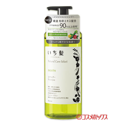 いち髪(Ichikami) ナチュラルケアセレクト スムース シャンプー ポンプ 480ml クラシエ(Kracie)