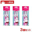 プリペア(PREPARE) 顔そり用 (L) 3本入×3個セット ファイントゥデイ(Fine Today) 【メール便送料込】