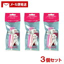 プリペア(PREPARE) 顔そり用 (T) 3本入×3個セット ファイントゥデイ(Fine Today) 【メール便送料込】