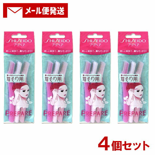 プリペア 眉そり用 3本入×4個セット PREPARE ファイントゥデイ資生堂(Fine Today SHISEIDO)【ゆうパケット送料無料】