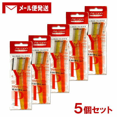 ヤングパル(YOUNG－PAL) 顔・眉そり用 (L) 3本入×5個セット ファイントゥデイ(Fine Today) 【メール便送料込】