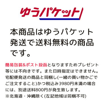 【価格据え置き】5%還元 イミュ オペラ マイラッシュ アドバンスト 01 漆黒×2個セット OPERA imju【ゆうパケット送料無料】