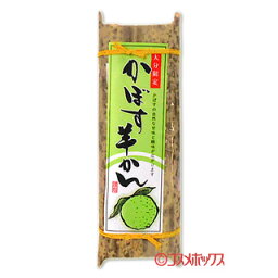 かぼす羊かん 200g 神谷醸造食品