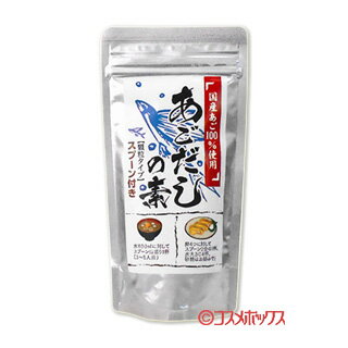 &nbsp;&nbsp;&nbsp; あごだしの素 &nbsp;■&nbsp;国産あご100％使用 顆粒タイプ &nbsp;■&nbsp;スプーン付き &nbsp;■&nbsp;調理例 ＜卵焼き＞ 卵4つに対してスプーン2分の1杯、水大さじ4杯、砂糖はお好みで！ ＜お味噌汁＞ 水800mlに対してスプーン山盛り1杯(3～5人前) 商品名 あごだしの素 名称 だしの素 内容量 75g 商品コード J4971455089390 賞味期限 パッケージに記載 保存方法 直射日光・高温多湿を避けて保存してください。 ご注意 開封後はお早めにお召し上がりください。 原材料名 食塩、飛魚粉末、砂糖、酵母エキス、昆布粉末、椎茸エキス、調味料(アミノ酸) メーカー 阿川食品株式会社 愛媛県伊予市上野955番地 区分 食品 広告文責 コスメボックス 097-543-1871