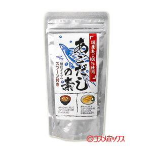 あごだしの素 75g 阿川食品