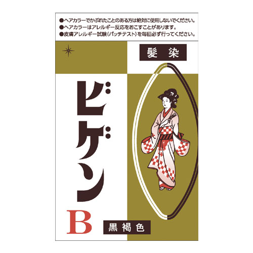 ビゲン(Bigen) B 黒褐色 6g 白髪用 白髪染め 医薬部外品 ホーユー(hoyu)