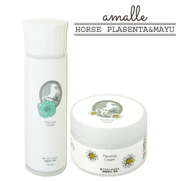 アマーレ プラセンタクリーム(40g)&馬プラセンタローション 化粧水(しっとり(125ml))セット cosmeboxオリジナル【送料無料】