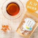 白ワインで煮込んだ ざぼんピール(ざぼん漬け) 45g ハタ製菓