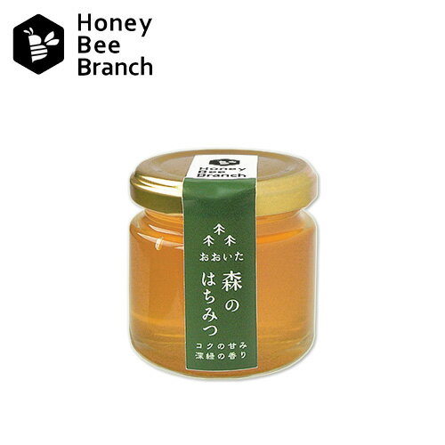 【訳あり】おおいた森のはちみつ 味くらべボトルシリーズ 90g ハニービーブランチ 枝次養蜂園
