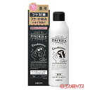 フケ かゆみ ニオイが気になってきたら フケミン ユー(FUKEMIN-u) 薬用 コンディショナー 200ml ダリヤ(DARIYA)