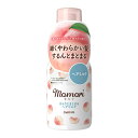 さらりとまとまるヘアミルク 100ml ヘアケア 髪の毛 モモリ(momori) ダリヤ(DARIYA)