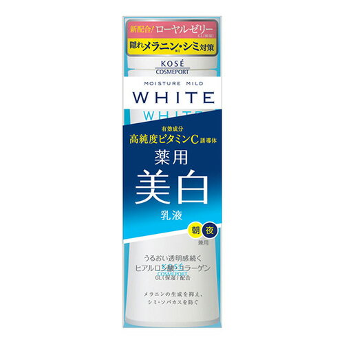  ߥ륭 140ml ⥤奢ޥ ۥ磻(MOISTURE MILD WHITE) ݡ(KOSE COSMEPORT)