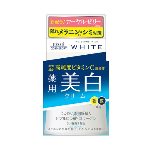  ꡼ 55g ⥤奢ޥ ۥ磻(MOISTURE MILD WHITE) ݡ(KOSE COSME...