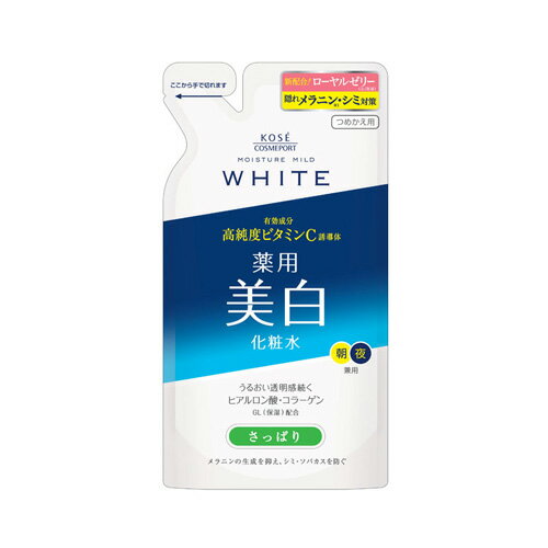  L(äѤ) Ĥᤫ 160ml ⥤奢ޥ ۥ磻 (MOISTURE MILD WHITE) ...