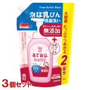 アラウベビー 無添加 泡ほ乳びん食器洗い 詰替用 大容量 900ml×3個セット 高い洗浄力と素早い泡切れですすぎ時間を短縮 arau.baby サラヤ(SARAYA)【送料込(北海道除く)】【今だけ限定SALE】(3)