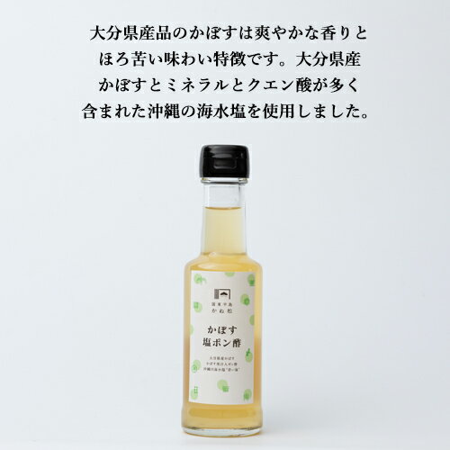 ��ʬ���� ���ܤ�Ĵ̣�� ���٤�150ml��2�ܥ��å� (���ܤ��̽�/���ܤ����ݥ��/���ܤ�����) ����Ⱦ�礫�;� �±ʾ�¤������̵��(�̳�ƻ����)��