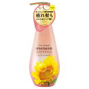 【今だけポイント10倍】ディアボーテ HIMAWARI(ヒマワリ) オイルインシャンプー グロス&リペア 本体 500ml ひまわり クラシエ(Kracie)