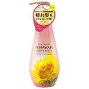ディアボーテ HIMAWARI(ヒマワリ) オイルインコンディショナー グロス&リペア 本体 500g ひまわり クラシエ(Kracie)