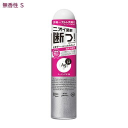 エージーデオ24(Ag DEO24) パウダースプレー(無香性)S 40g ファイントゥデイ資生堂(Fine Today SHISEIDO)