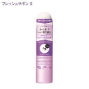 エージーデオ24(Ag DEO24) パウダースプレー(フレッシュサボン)S 40g ファイントゥデイ資生堂(Fine Today SHISEIDO)