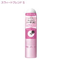 エージーデオ24(Ag DEO24) パウダースプレー(スウィートブレンド)S 40g ファイントゥデイ資生堂(Fine Today SHISEIDO)