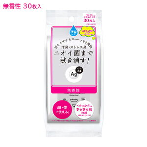 エージーデオ24(Ag DEO24) クリアシャワーシート 無香料 30枚入 ファイントゥデイ資生堂(Fine Today SHISEIDO)