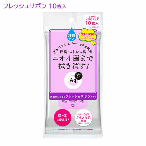 【送料込・まとめ買い×8点セット】ときわ商会 ひんやり ふくだけ シャワー 10枚入　ミント＆グレープフルーツの香り（厚手大判タオルシート）（4944134031560）