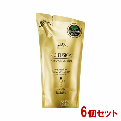 ラックス バイオフュージョン ダメージディフェンス シャンプー つめかえ用200g×6個セット LUX BIO FUSION ユニリーバ(Unilever)