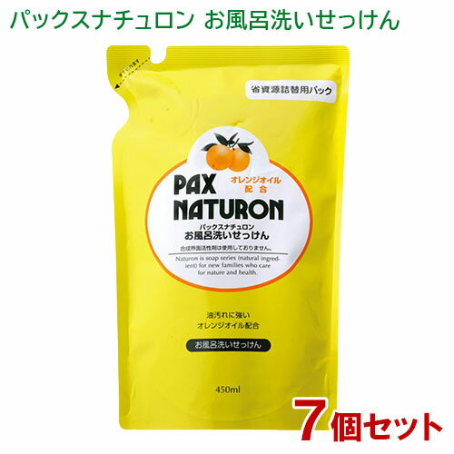 パックスナチュロン お風呂洗いせっけん(泡スプレー) 詰替用 450ml×7個セット PAX NATURON 太陽油脂