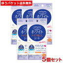 ソフティモ ホワイト メイク落としシート 携帯用 12枚入×5個セット softymo コーセーコスメポート(KOSE COSMEPORT)【メール便送料込】