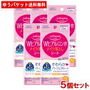 ソフティモ 高保湿 Wヒアルロン酸配合 メイク落としシート 携帯用 12枚入×5個セット softymo コーセーコスメポート(KOSE COSMEPORT)【メール便送料込】